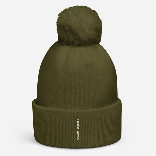 Green Korean style bobble hat by Soju Man Designs