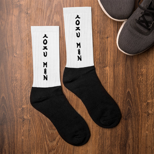 Black and white Korean fashion socks with hangeul writing